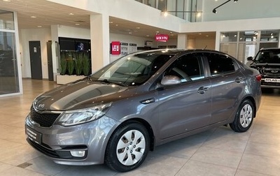 KIA Rio III рестайлинг, 2015 год, 1 295 000 рублей, 1 фотография