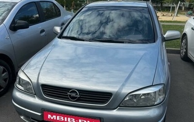 Opel Astra G, 2001 год, 380 000 рублей, 1 фотография