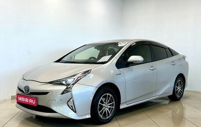 Toyota Prius IV XW50, 2017 год, 1 575 000 рублей, 1 фотография