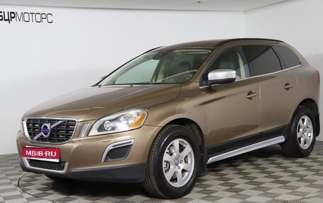 Volvo XC60 II, 2012 год, 1 599 990 рублей, 1 фотография