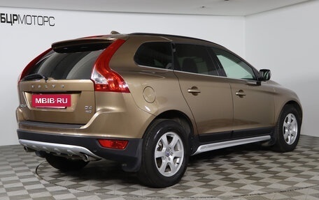 Volvo XC60 II, 2012 год, 1 599 990 рублей, 5 фотография