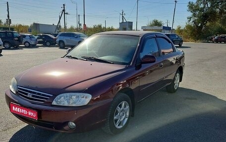 KIA Spectra II (LD), 2008 год, 599 000 рублей, 1 фотография