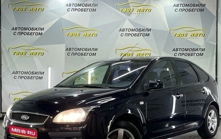 Ford Focus II рестайлинг, 2007 год, 540 000 рублей, 1 фотография