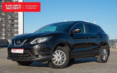 Nissan Qashqai, 2014 год, 1 298 099 рублей, 1 фотография