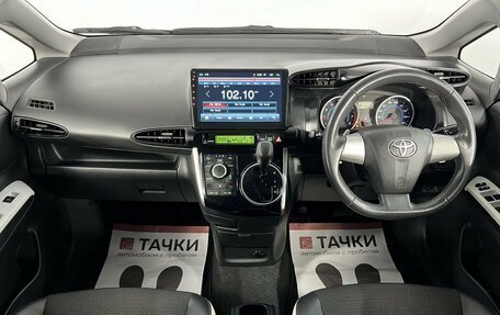 Toyota Wish II, 2011 год, 1 478 000 рублей, 7 фотография