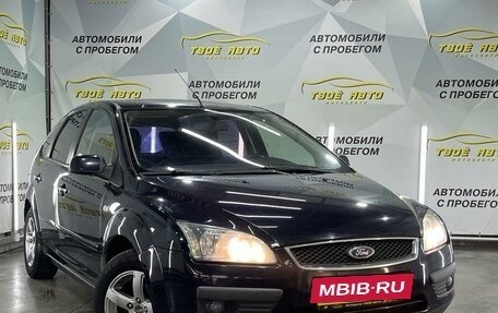 Ford Focus II рестайлинг, 2007 год, 540 000 рублей, 3 фотография