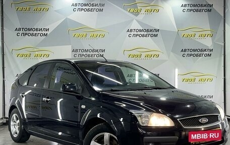 Ford Focus II рестайлинг, 2007 год, 540 000 рублей, 2 фотография