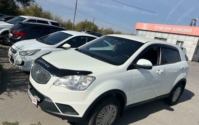 SsangYong Actyon II рестайлинг, 2012 год, 1 038 000 рублей, 1 фотография