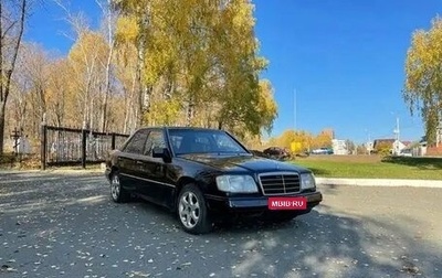 Mercedes-Benz E-Класс, 1994 год, 263 000 рублей, 1 фотография