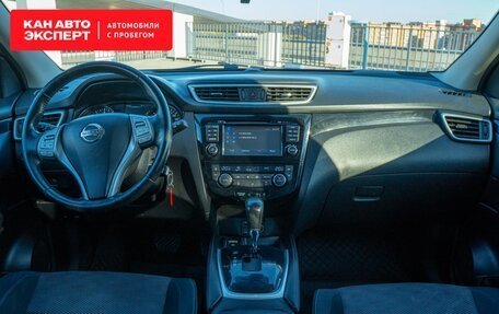 Nissan Qashqai, 2014 год, 1 298 099 рублей, 7 фотография