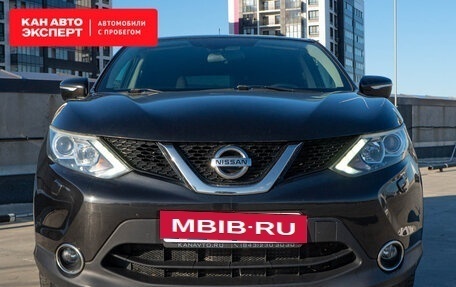 Nissan Qashqai, 2014 год, 1 298 099 рублей, 3 фотография