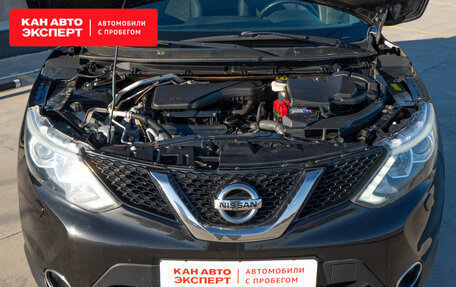 Nissan Qashqai, 2014 год, 1 298 099 рублей, 10 фотография