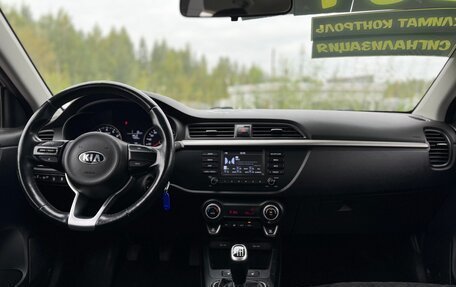 KIA Rio IV, 2017 год, 1 150 000 рублей, 2 фотография