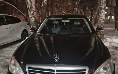 Mercedes-Benz S-Класс, 2008 год, 870 000 рублей, 1 фотография