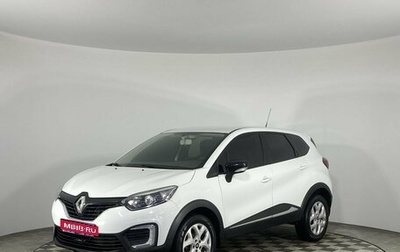 Renault Kaptur I рестайлинг, 2017 год, 1 500 000 рублей, 1 фотография