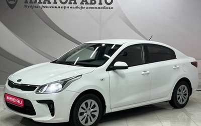 KIA Rio IV, 2018 год, 998 000 рублей, 1 фотография