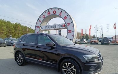 Volkswagen Tiguan II, 2020 год, 2 994 995 рублей, 1 фотография