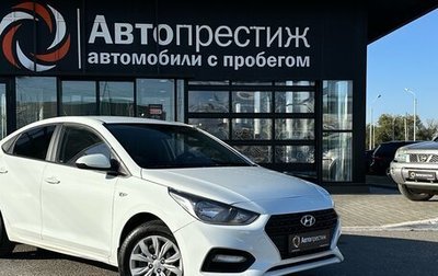 Hyundai Solaris II рестайлинг, 2018 год, 1 480 000 рублей, 1 фотография