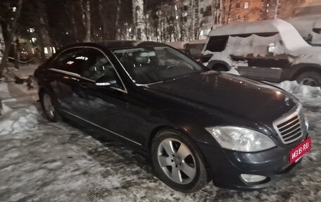 Mercedes-Benz S-Класс, 2008 год, 870 000 рублей, 3 фотография