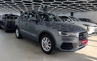 Audi Q3, 2017 год, 2 850 000 рублей, 1 фотография