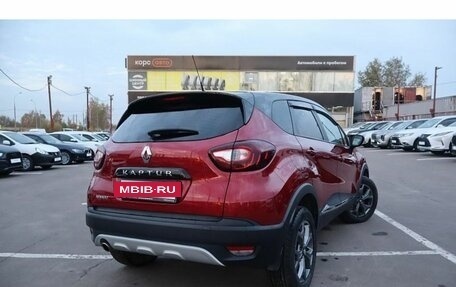 Renault Kaptur I рестайлинг, 2019 год, 1 449 000 рублей, 3 фотография