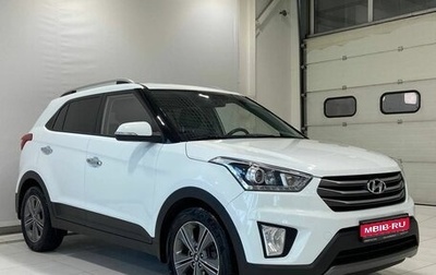 Hyundai Creta I рестайлинг, 2017 год, 2 199 900 рублей, 1 фотография