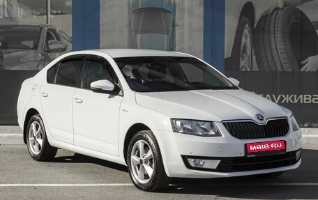 Skoda Octavia, 2016 год, 1 569 000 рублей, 1 фотография