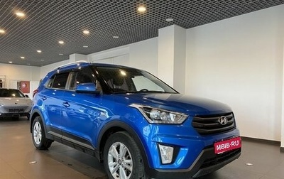 Hyundai Creta I рестайлинг, 2017 год, 1 896 000 рублей, 1 фотография