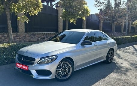 Mercedes-Benz C-Класс, 2015 год, 2 550 000 рублей, 1 фотография