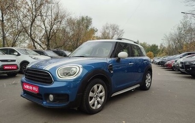 MINI Countryman II (F60), 2018 год, 2 450 000 рублей, 1 фотография