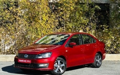 Volkswagen Polo VI (EU Market), 2017 год, 1 165 000 рублей, 1 фотография