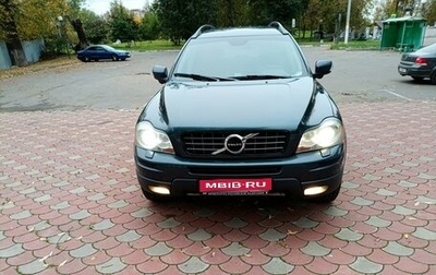 Volvo XC90 II рестайлинг, 2008 год, 1 500 000 рублей, 1 фотография