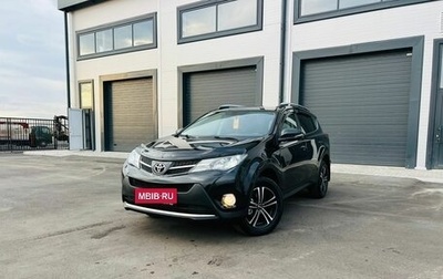 Toyota RAV4, 2013 год, 2 399 999 рублей, 1 фотография