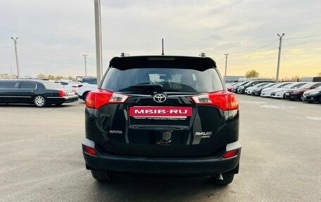 Toyota RAV4, 2013 год, 2 399 999 рублей, 5 фотография