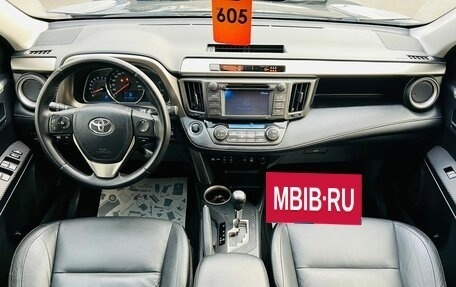 Toyota RAV4, 2013 год, 2 399 999 рублей, 16 фотография