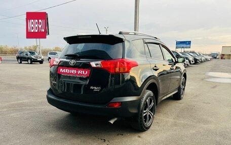 Toyota RAV4, 2013 год, 2 399 999 рублей, 6 фотография