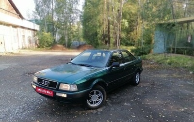 Audi 80, 1992 год, 700 000 рублей, 1 фотография