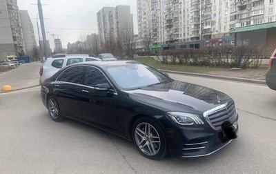 Mercedes-Benz S-Класс, 2018 год, 5 490 000 рублей, 1 фотография