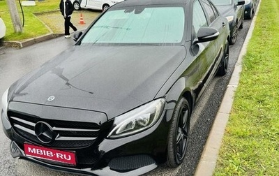 Mercedes-Benz C-Класс, 2018 год, 2 650 000 рублей, 1 фотография