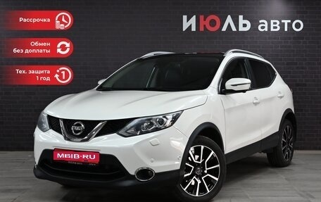 Nissan Qashqai, 2017 год, 2 245 000 рублей, 1 фотография