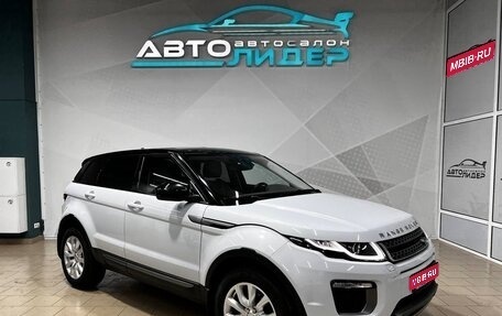 Land Rover Range Rover Evoque I, 2016 год, 3 029 000 рублей, 1 фотография