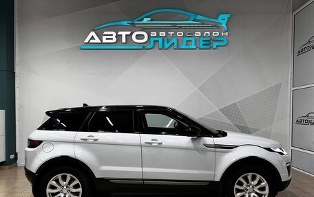 Land Rover Range Rover Evoque I, 2016 год, 3 029 000 рублей, 6 фотография