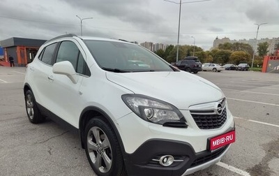 Opel Mokka I, 2013 год, 1 390 000 рублей, 1 фотография