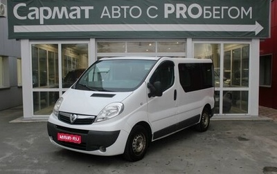 Renault Trafic, 2008 год, 1 337 000 рублей, 1 фотография