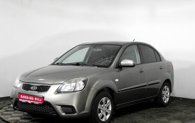 KIA Rio II, 2011 год, 695 000 рублей, 1 фотография