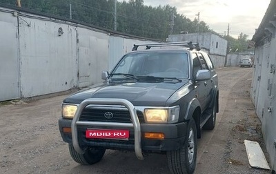 Toyota 4Runner III, 1995 год, 350 000 рублей, 1 фотография