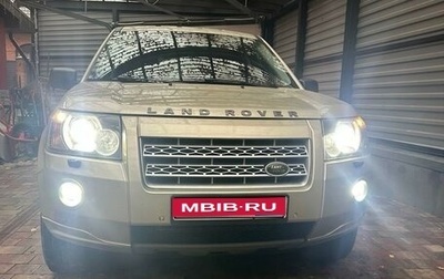 Land Rover Freelander II рестайлинг 2, 2008 год, 1 590 000 рублей, 1 фотография