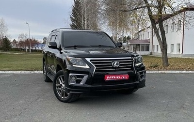 Lexus LX III, 2011 год, 4 950 000 рублей, 1 фотография