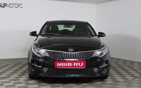 KIA Optima IV, 2017 год, 1 699 990 рублей, 2 фотография