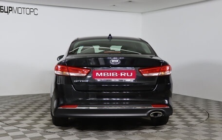 KIA Optima IV, 2017 год, 1 699 990 рублей, 6 фотография